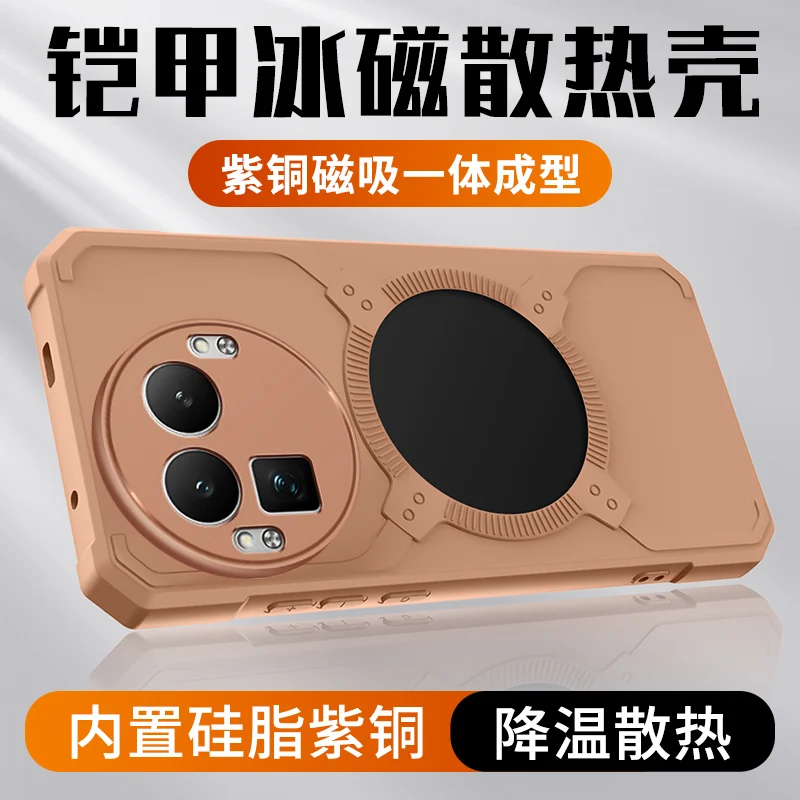 Premium Heavy Duty Magnetic Case - Red Copper Graphene Armor Protective Cover