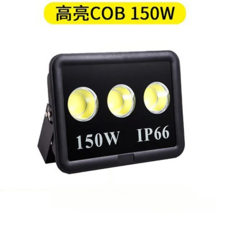 150W