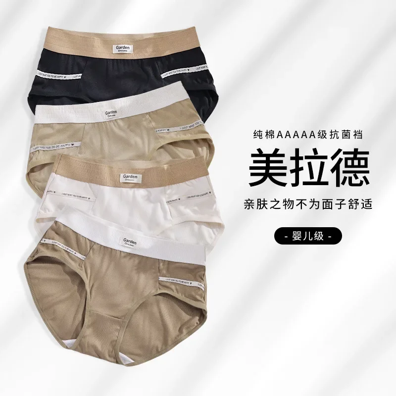 

MEILADE Contrast Pants Women's Sporty Sexy Letter Minimalist Mid Waist Breathable Girls' Pants Women Underwear