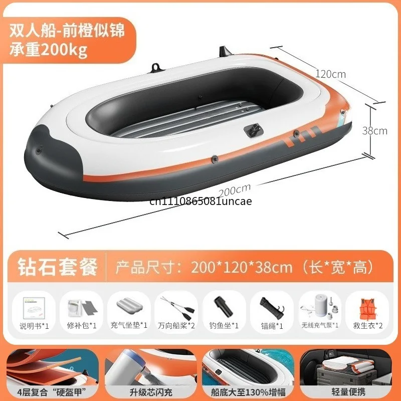 2m kayak