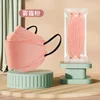 100 pieces Fish Mouth face masks Adult KF Fish shaped Willow Leaf Independent Packaging Four Layer KN95 Morandi Color respirator 6