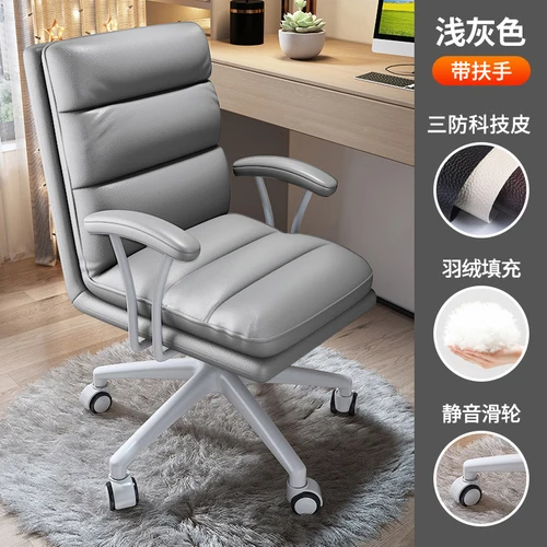 Neck Support Ergonomic Office Chair Gamer High Back Lumbar Support Office  Chair Nordic Swivel Sillas De Oficina Office Furniture - Office Chairs -  AliExpress