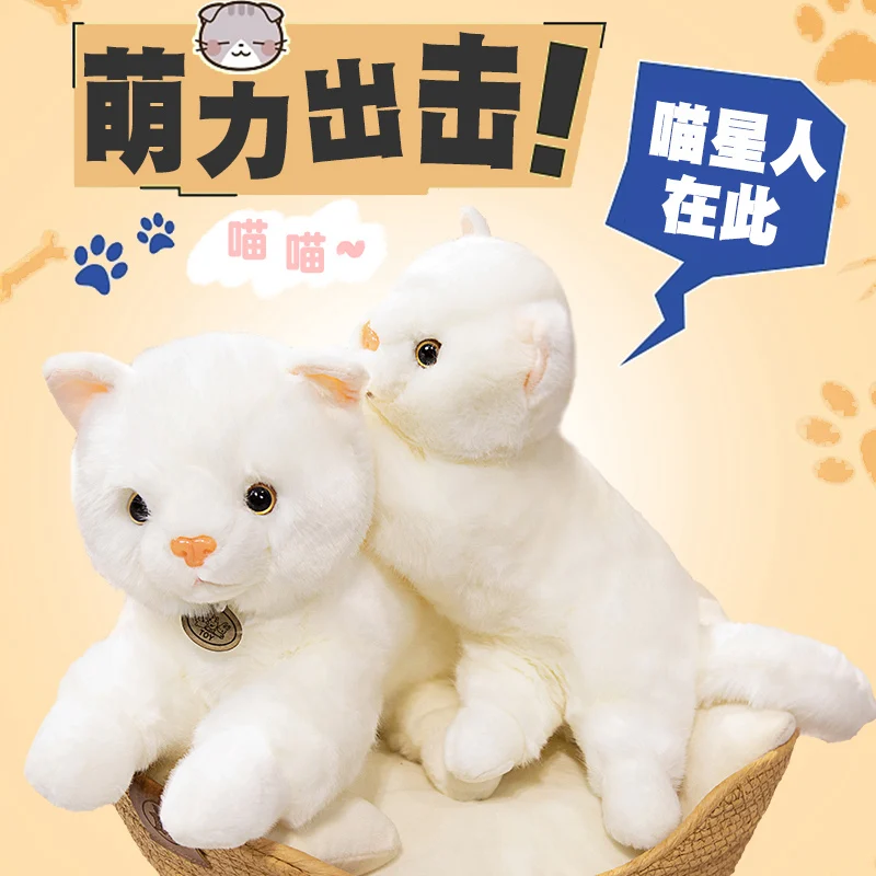 Simulation Cute Persian Cat Plush Doll White Cat Stuffed Soft Kitten Plushie Pet Kids Toy Kawaii Room Decor for Girls Xmas Gifts