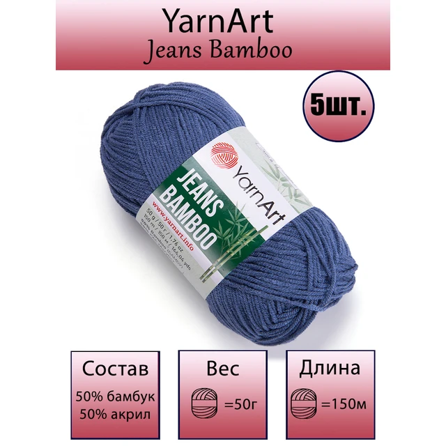 Cotton Yarn, YarnArt JEANS TROPICAL, Gradient Yarn, Knitting Yarn, Crochet,  Multicolor Yarn, soft yarn, Baby Yarns Jeans Yarn Hypoallergenic