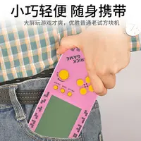 4.1 Inch Large Screen Mini portable Classic Handheld Game Machine Brick Game Kids Game Machine Toy With Game Music Playback 2