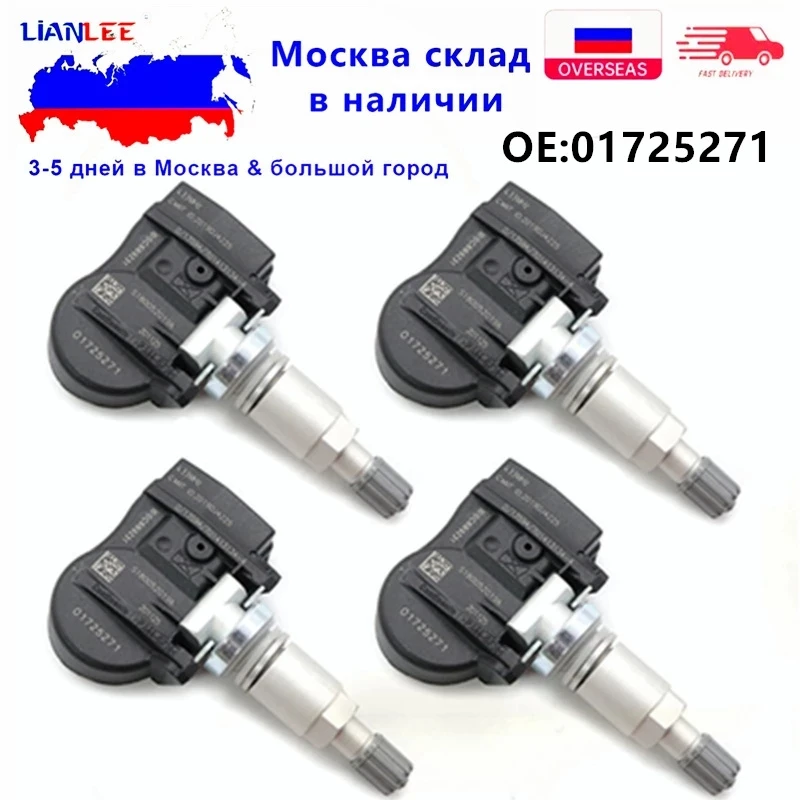 Ошибка tpms geely