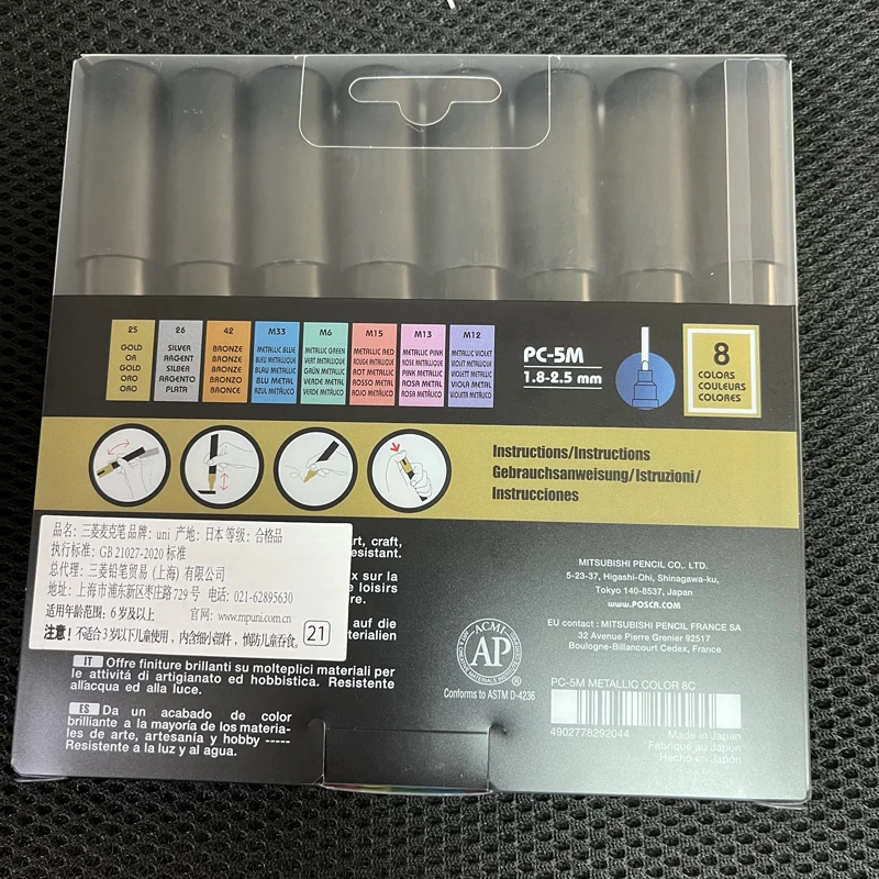 Posca PC-5M 수성 네임펜 페인트 펜, 메탈릭 색상 8 개 세트