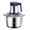 5L Household Electric Meat Grinders Stainless Steel Multifunctional Food Crusher Electric Cooking Machine 5