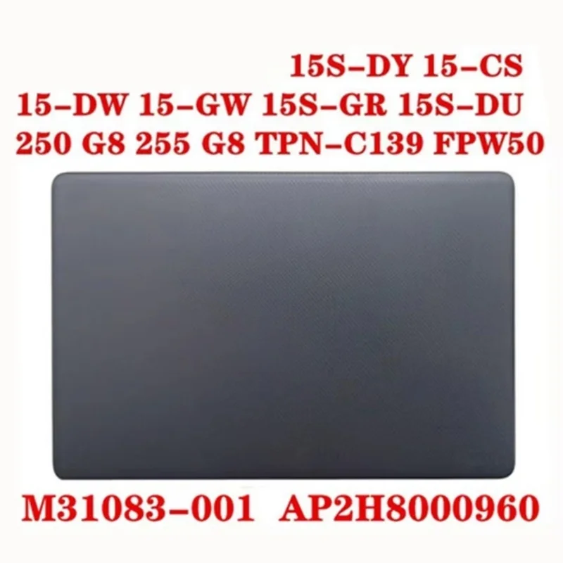 HP 15S-DY GR DU 15-CS 15-DW GW 250 255 G8 TPN-C139 M31083-001 M31009 용 새 노트북 LCD 후면 커버 케이스/전면 프레임/하단 케이스