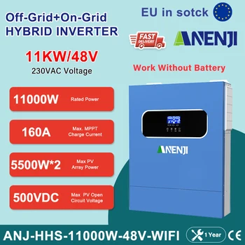 อินเวอร์เตอร์พลังงานแสงอาทิตย์ ANENJI 11KW 48V กำลังสูง ออฟกริด/ออนกริด 230VAC ช่องรับแผงโซลาร์คู่ พร้อมตัวควบคุมการชาร์จพลังงานแสงอาทิตย์ MPPT 160A ในตัว 1