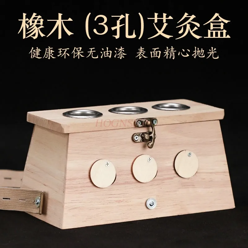 Oak Wood Moxibustion Box Chinese Moxa Sticks Rolls Holder Heating Acupuncture Point Meridian Warm Therapy Burner