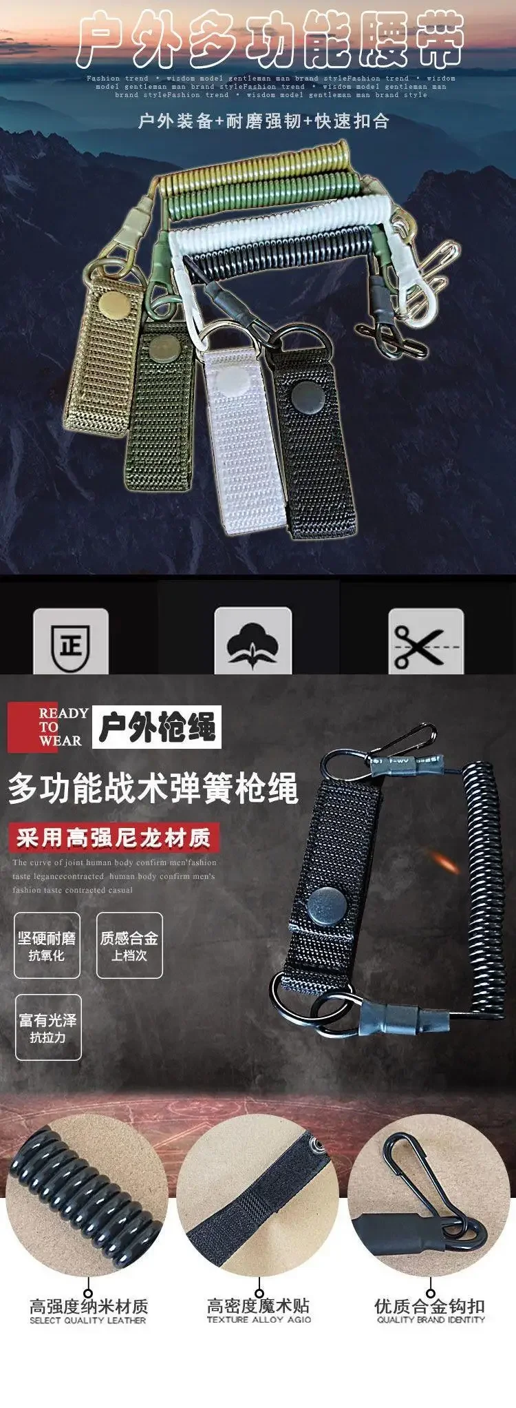 Description Picture 2 of itemElastic Lanyard Rope Tactical Anti-lost Spring Safety Strap Gun Rope For Key Ring Chain Flashlight Hunting Accessories