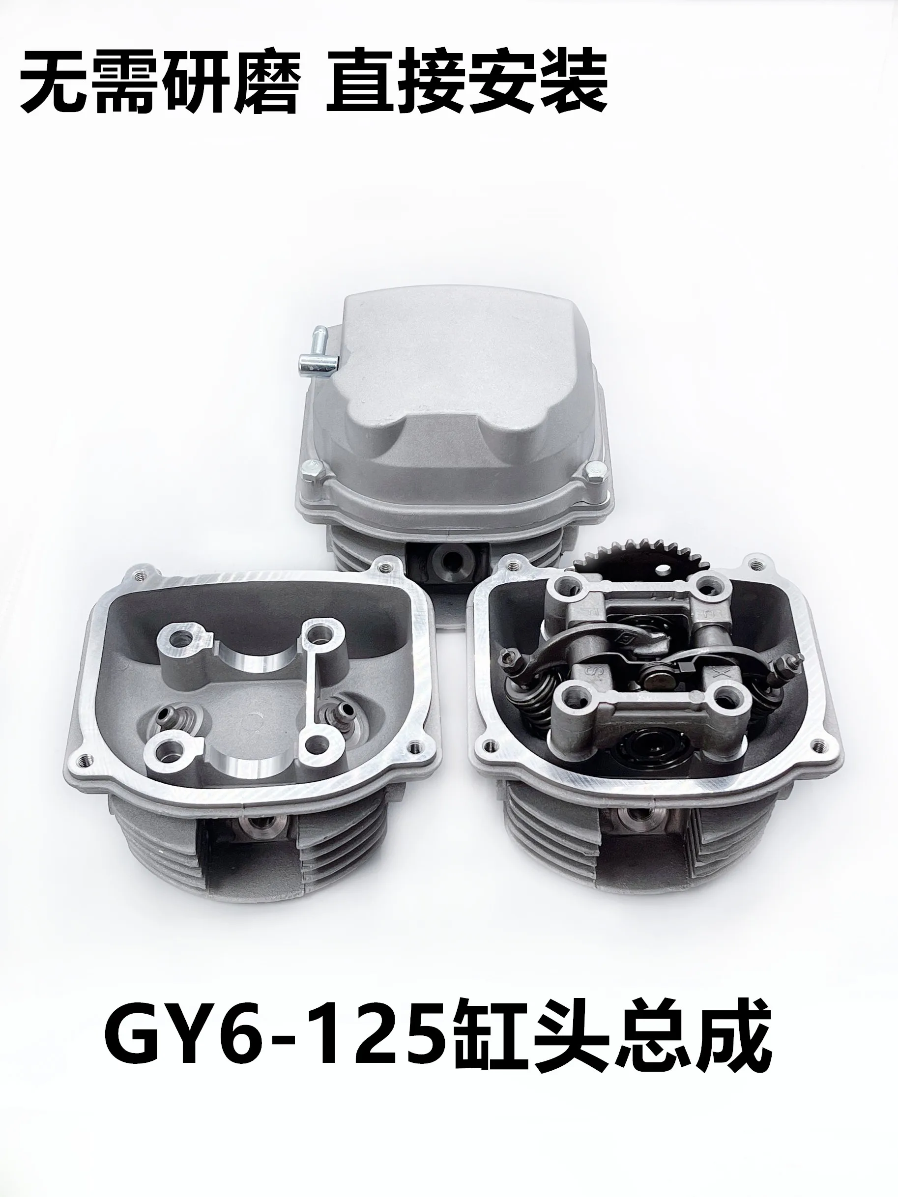 

Suitable For Modification Of The Cylinder Assembly Of The Haomai Gy6125/150 Pure Aluminum Motorcycle For Scooters