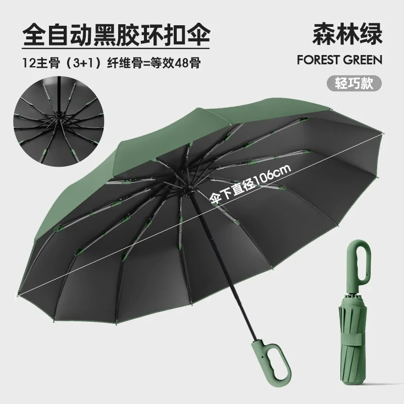 Extra large 48 bone ring buckle umbrella forward fully automatic portable wind-resistant male and female folding rain vinyl umbr