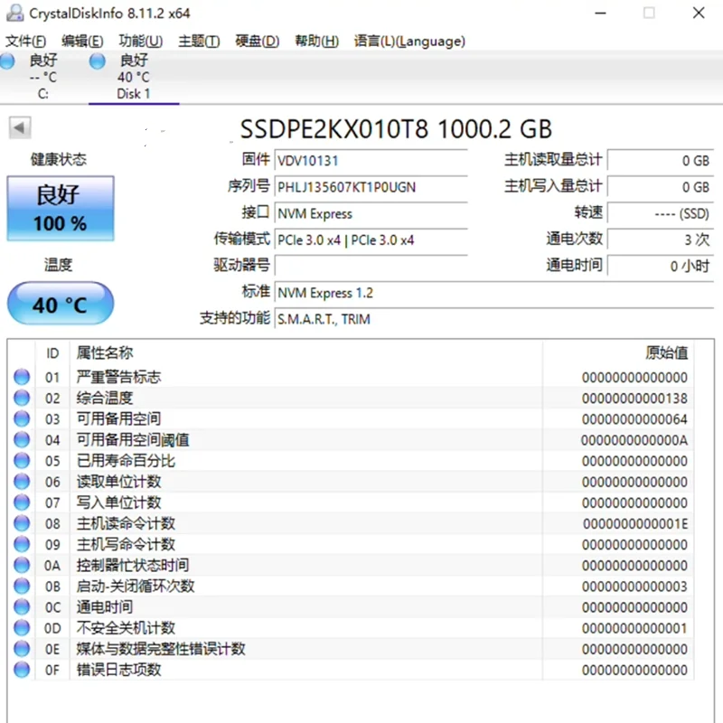 Original FOR Intel P4510 1TB 2TB 4TB U2 MVME server SSD SSDPE2KX010T807