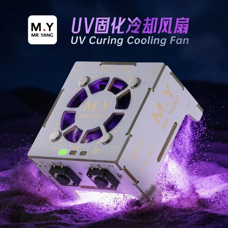양씨 FUV101 UV 경화 냉각팬 3W 고속 경화 10000RPM 냉각 3초 다운 경화 도구 (휴대폰 LCD 수리점용)