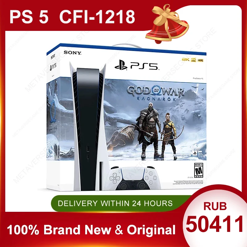 Console Playstation 5 825GB SSD God of War Ragnarok Bundle