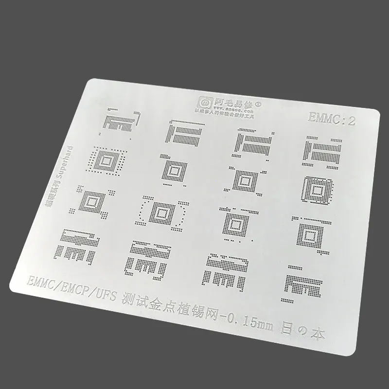 BGA Stencil  EMMC:2 FOR EMMC/EMCP/UFS IC Chip Reballing Pins Solder Tin Plant Net Heating Template 0.15MM Amaoe Huimintong mechanic bga reballing stencil for sdm845 pm670a l pm670 hi6363 hi6421 bcm43596 wcd9335 wcn9341 sdr845 hi6423 cpu power ic chip