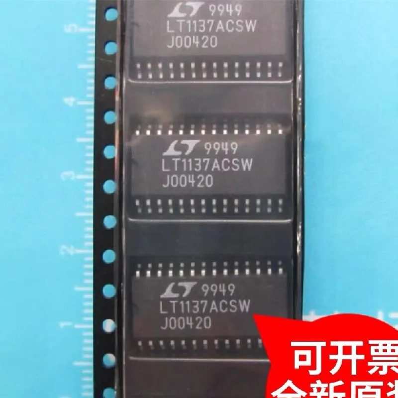 

(5piece)100% New LT1133ACSW#PBF LT1133ACSW LT1133ACS sop-28