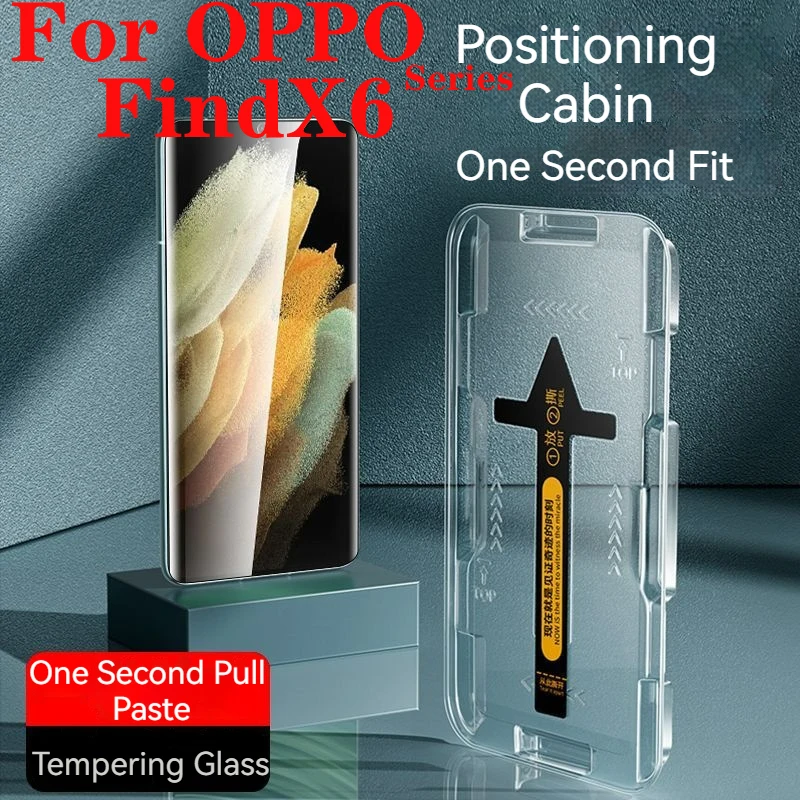 

Защитное стекло FindX6Pro для OPPO Find X6Pro