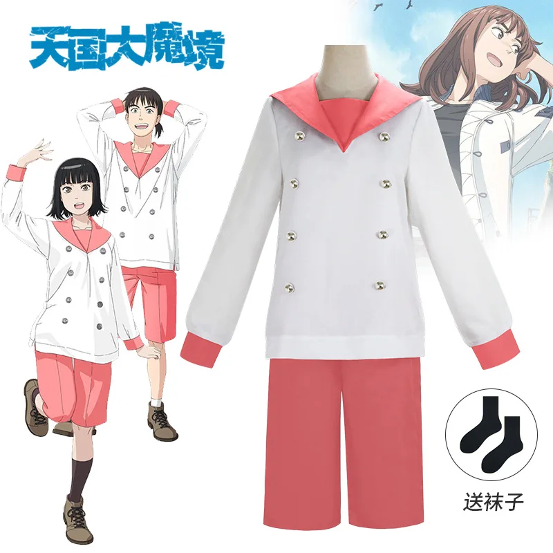 Tengoku Daimakyou Heavenly Delusion Maru Cosplay Costume