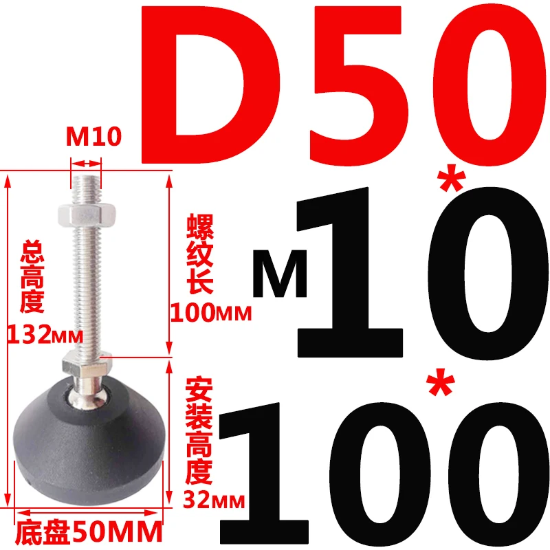 D50-M10x100