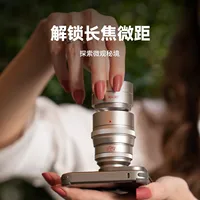 Fotorgear 17mm T-Mount 2X Telephoto Zoom Macro Lens Pocket  Mobile Phone Camera Lens For iPhone Samsung Xiaomi15Ultra Smartphone - Image 4