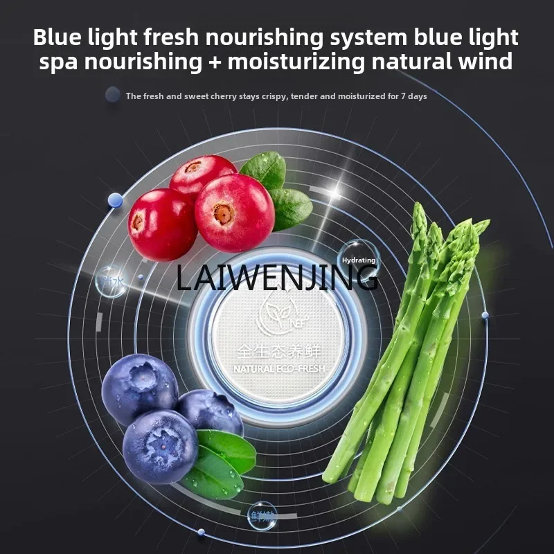 MJY household air-cooled and frost-free mother and baby first-class frequency conversion embedded smart refrigerator