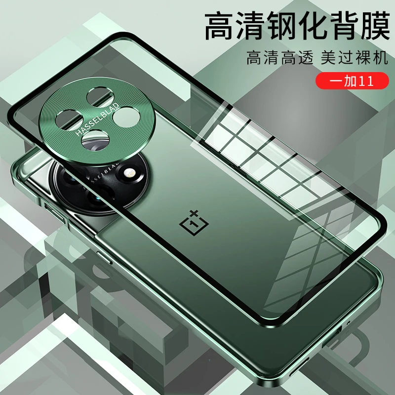 Aluminium Alloy Metal Frame Bumper for Oneplus 11 11R ACE 2 2V ACE2 Case Tempered Glass Back Cover Neo5 SE Camera Lens Protector