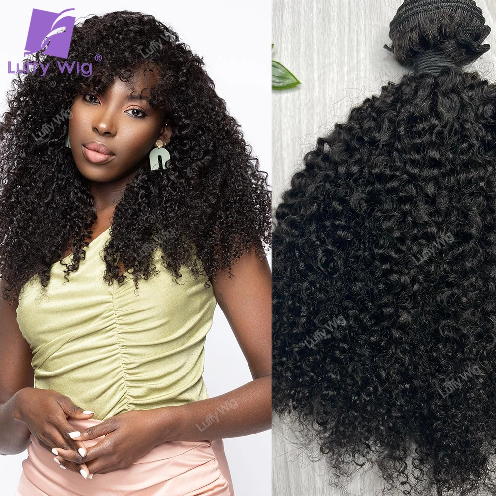 

3c 4a афро кудрявые накладные человеческие волосы для наращивания бразильские накладные волосы на заколке для женщин