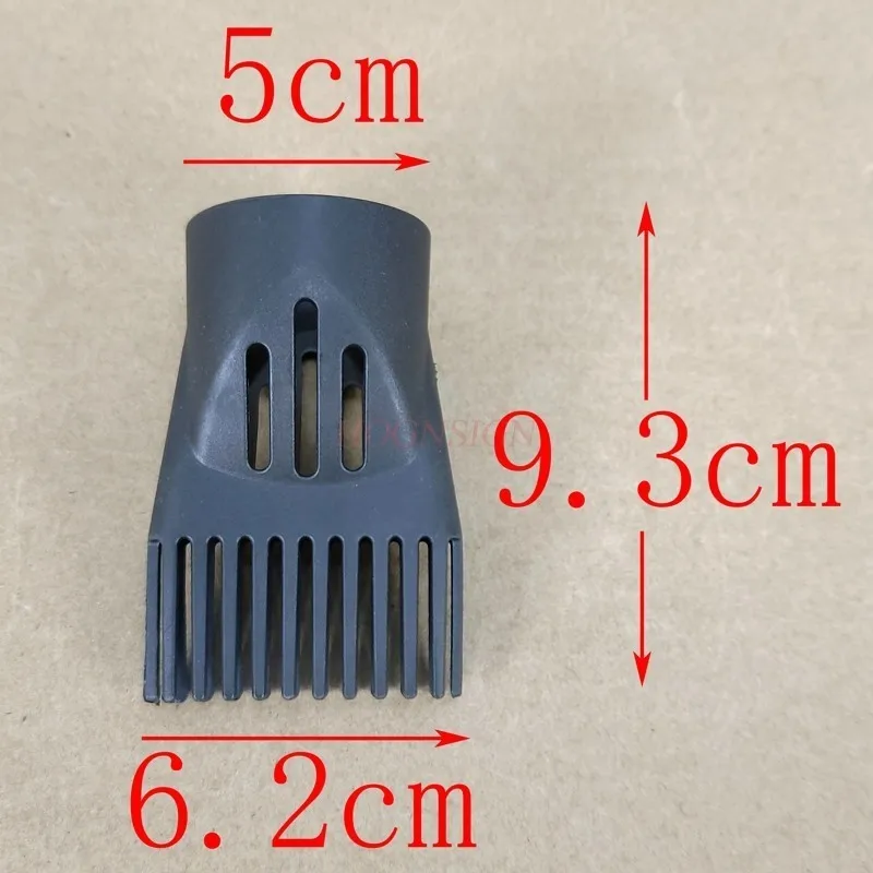 Hair dryer air nozzle hair dryer flat head non-universal hair wind nozzle blowing straight hood 3PCS