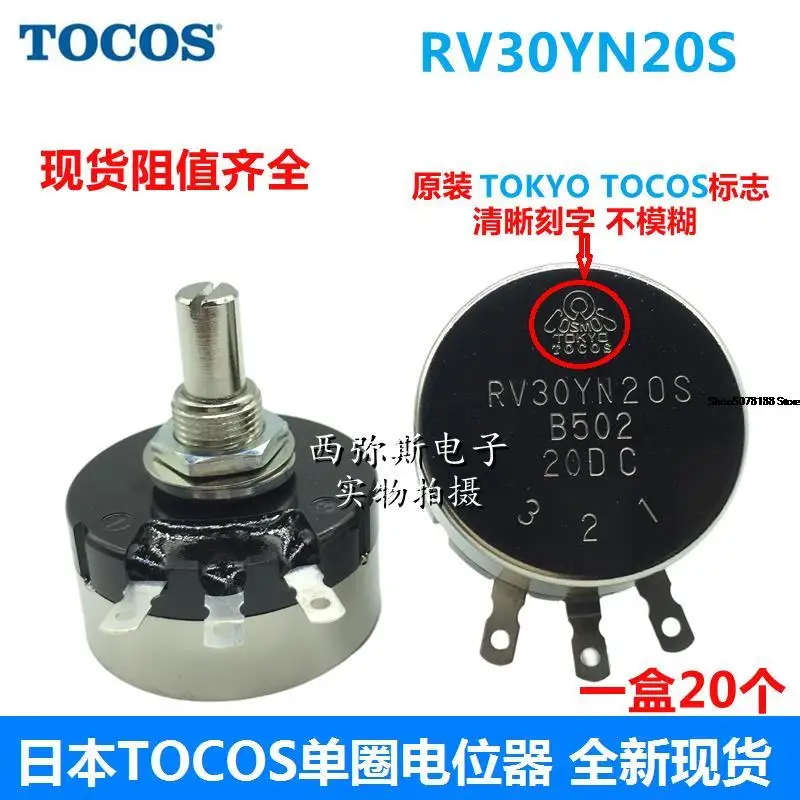 

New and original Japanese TOCOS potentiometer rv30yn20sb502 single coil carbon film Tokyo cosmos 3W