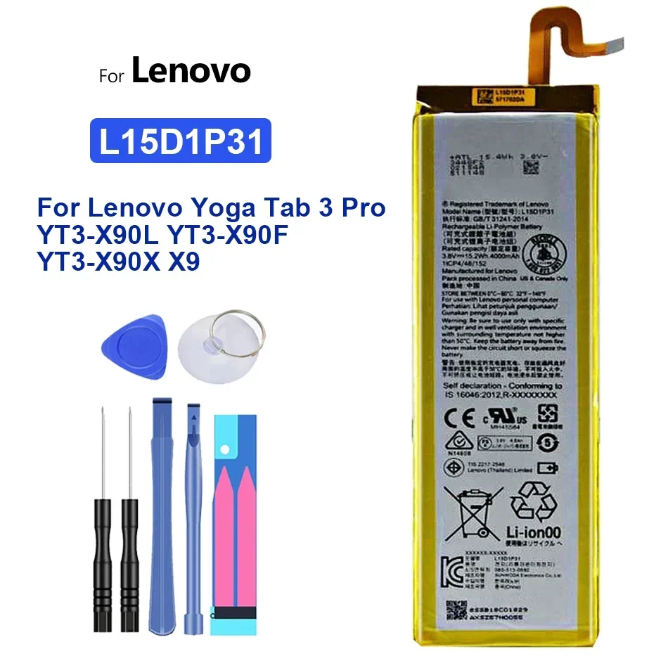

Аккумулятор L15D1P31 для Lenovo Yoga Tab 3, Tab3 Pro, YT3-X90L, YT3-X90F, YT3-X90X, X90, 4000mAh