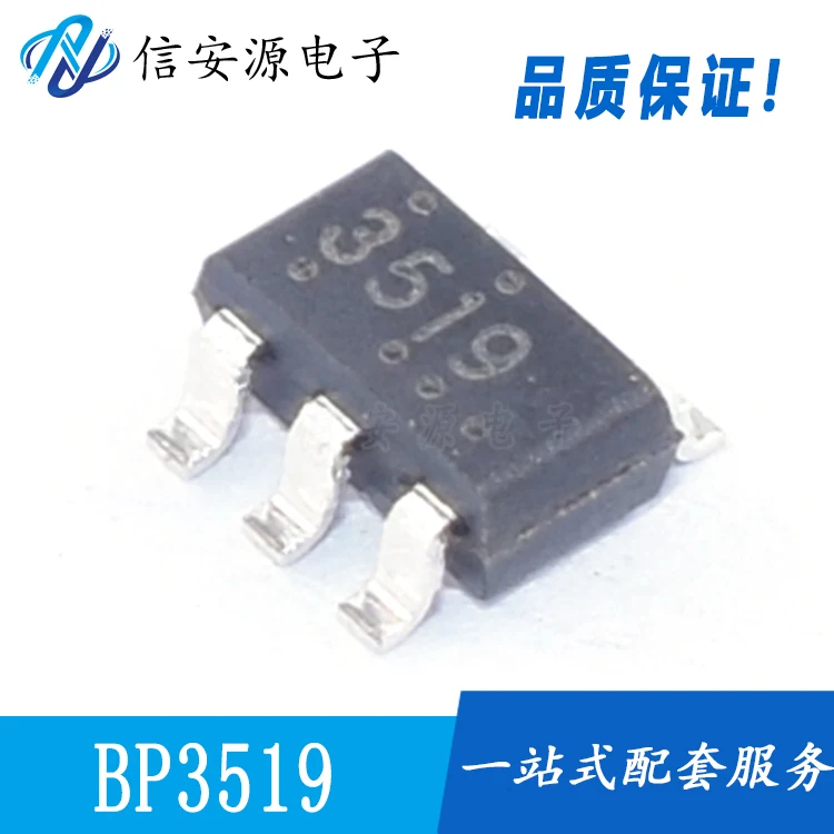 BP3519 SOT23-5 BPS LED 정전류 및 정전압 드라이버 IC 칩, 인기 판매, 100% 개, 신제품