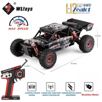 WLtoys RC Cars 124016 V8 2.4G 75KM/H High-speed Off-road Remote Control Drift Electric Toys 45A 4300KV Brushless 4WD Kids Racing 1