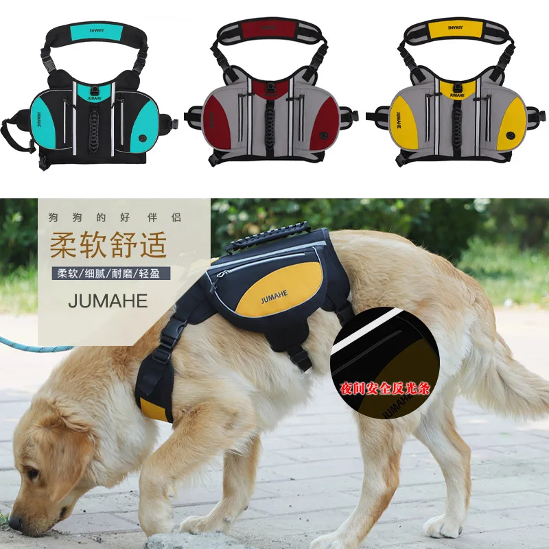 Pet Supplies Outdoor Dog Backpack Oxford Fabric Double Snack Bag Medium Large Dog Tactical Bag Waterproof Reflective Saddle Bag