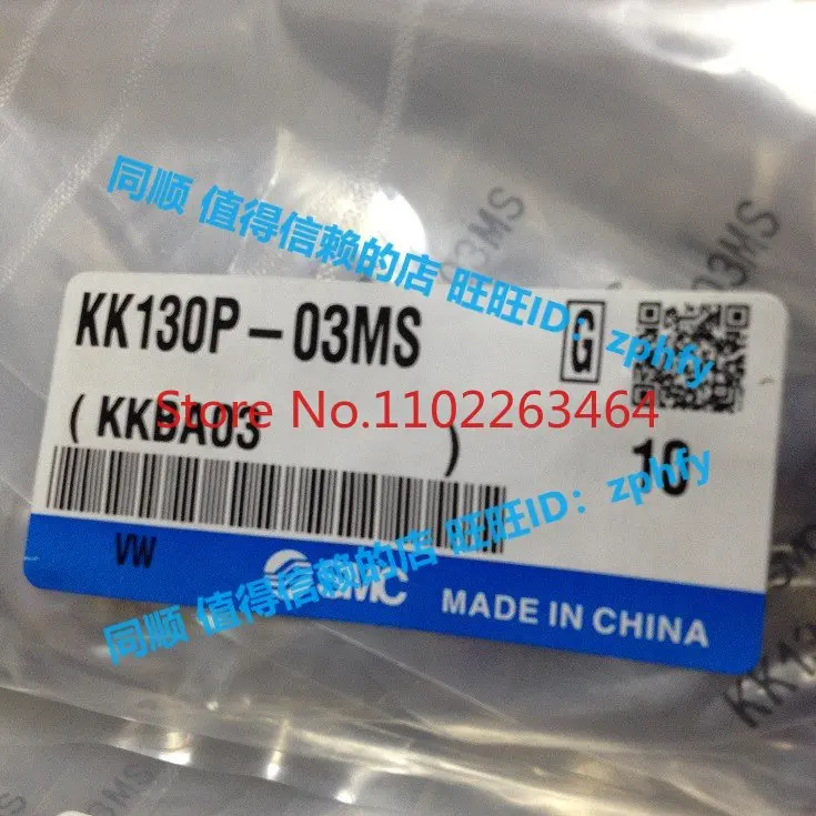 

5 orders New genuine KK130 series S connector plug connector KK130P-03MS