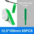 1 Rolls Green