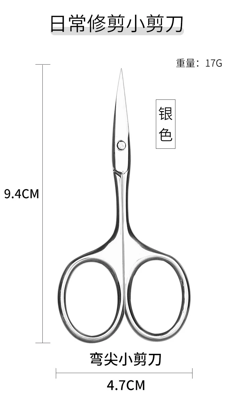 Description Picture 6 of itemNew Professional Skin Remover Cuticle Cutter Eyebrow Trimming Scissors Cuticle Scissor Curved Nail Clipper Trimmer Dead Nail Art