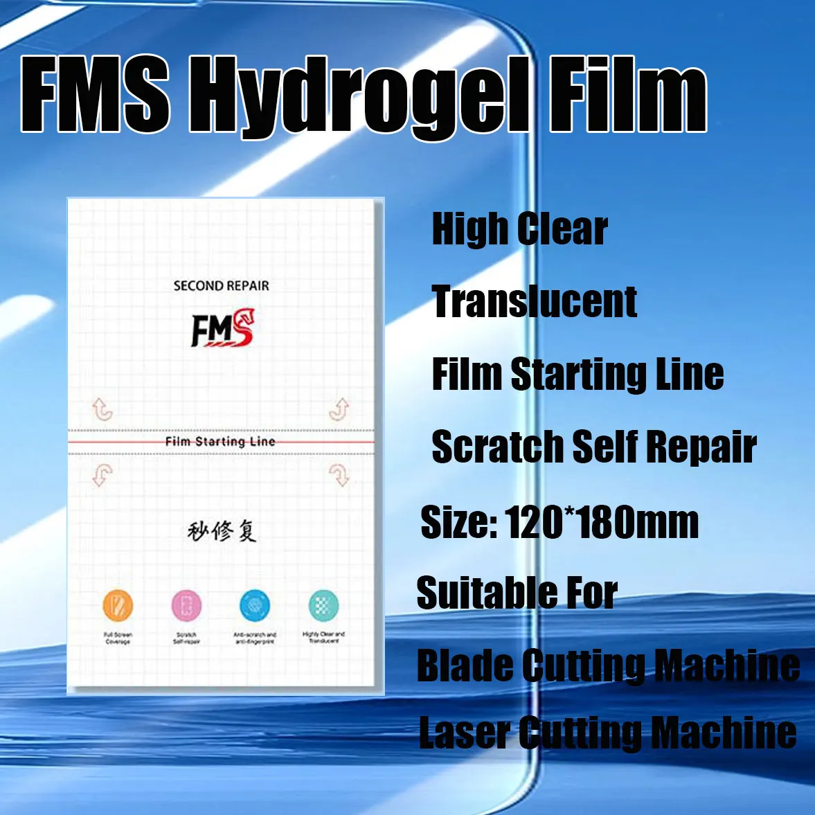 50pc Universal TPH HD Matte Privatsphäre Blueray Schnelle Reparatur TPU Flexible Hydrogel Film Für Flache Kanten Hydrogel Film Schneiden maschine – Detail 2