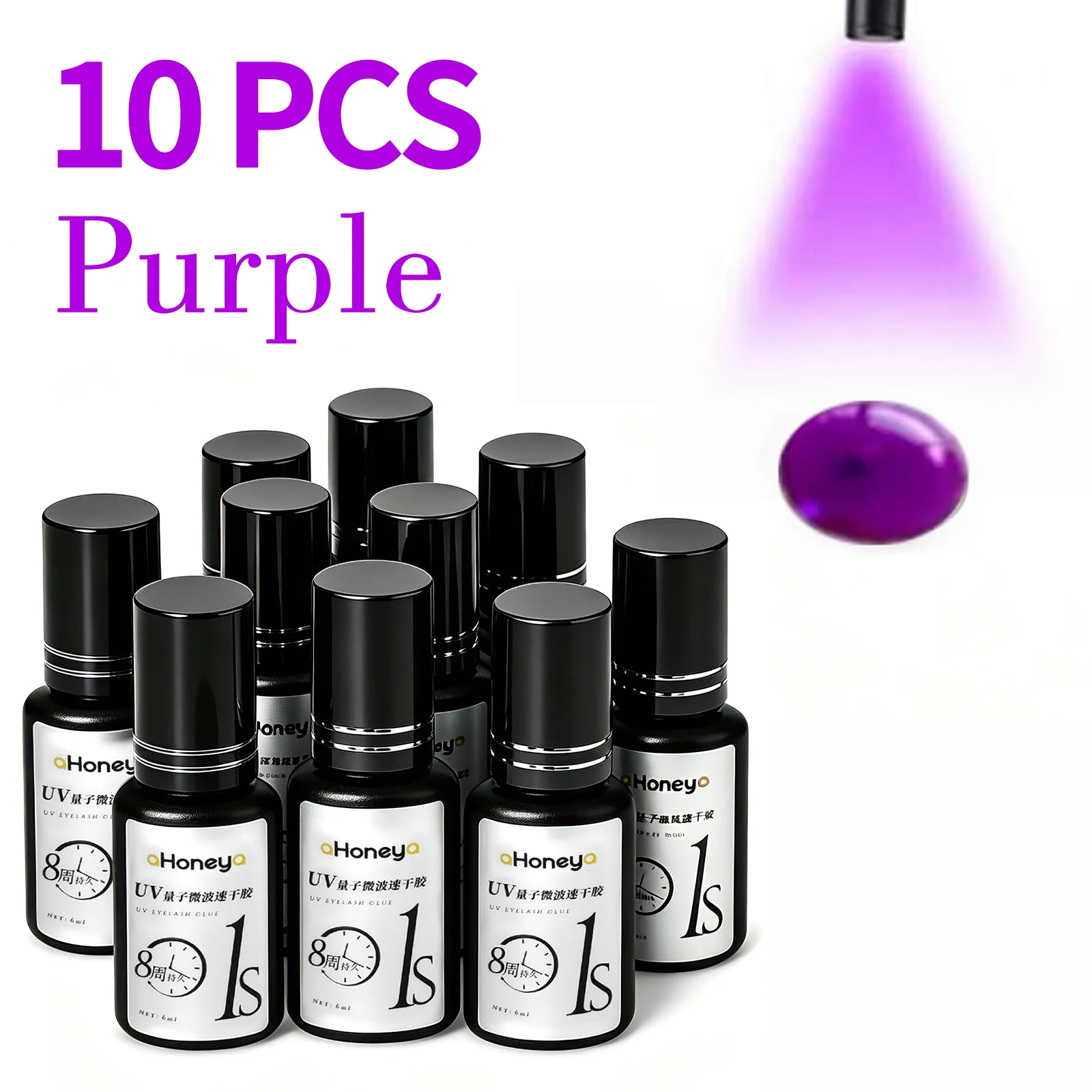 10 Pcs UV Eyelash Glue 6ml Purple Lashes Glue Clear UV Glue Salon Eyelashes Grafting Glue