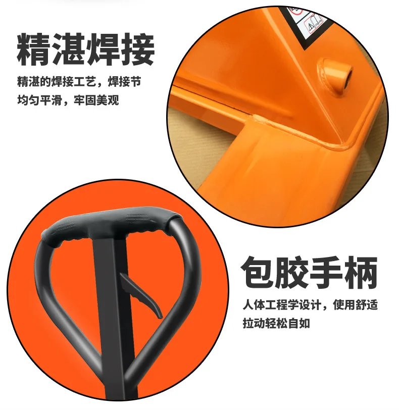 Manual Hydraulic Hand Truck Detail Page_06.jpg