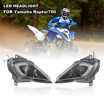 야마하 랩터 700 전면 LED 헤드라이트 DRL, 노란색 방향 지시등 포함, 2006-2021