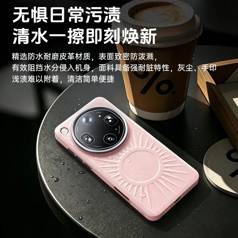Sunflower Pattern Textured Leather Anti-Fingerprint Matte Soft TPU Phone Case with Magsafe