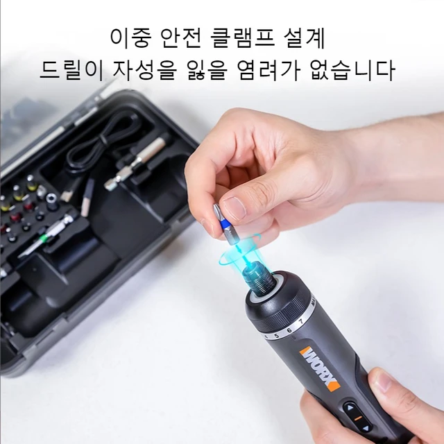 작은 크기, 강력한 성능: Worx 미니 전기 스크루드라이버 세트(WX242)