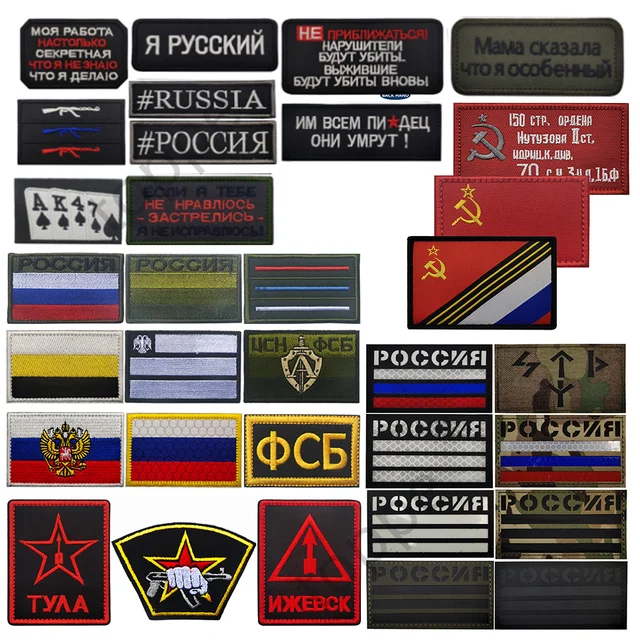 Russian Army Chevron Patch Pilot  Army Patches Badge Military - Patch  Military Badge - Aliexpress