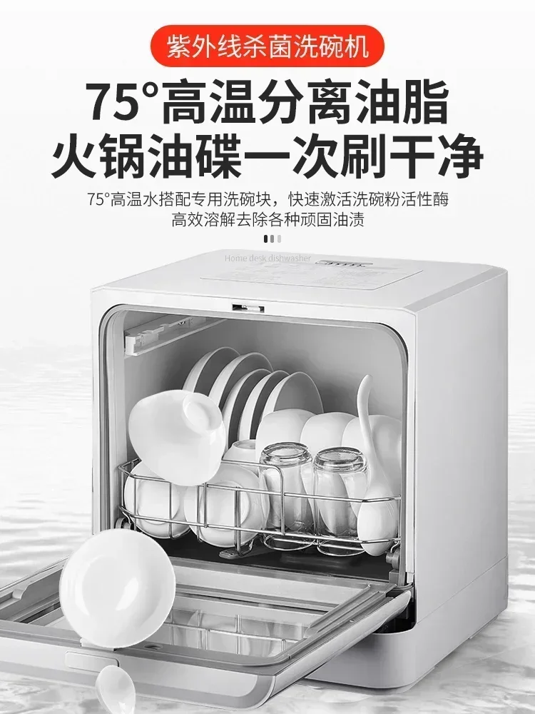 8-person desktop dishwasher for household use, fully automatic, large capacity UV sterilization, drying, up and down spraying