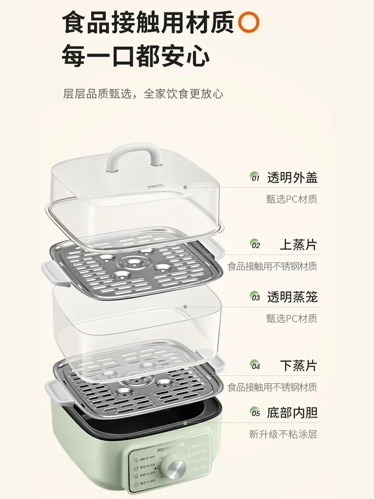 Electric steamer stewing integrated electric steamer, steamer, household small, double-layer, multi-functional, large capacity 5