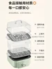 Electric steamer stewing integrated electric steamer, steamer, household small, double-layer, multi-functional, large capacity 5
