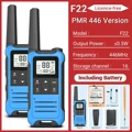 BL PMR  Add BAT-BL
